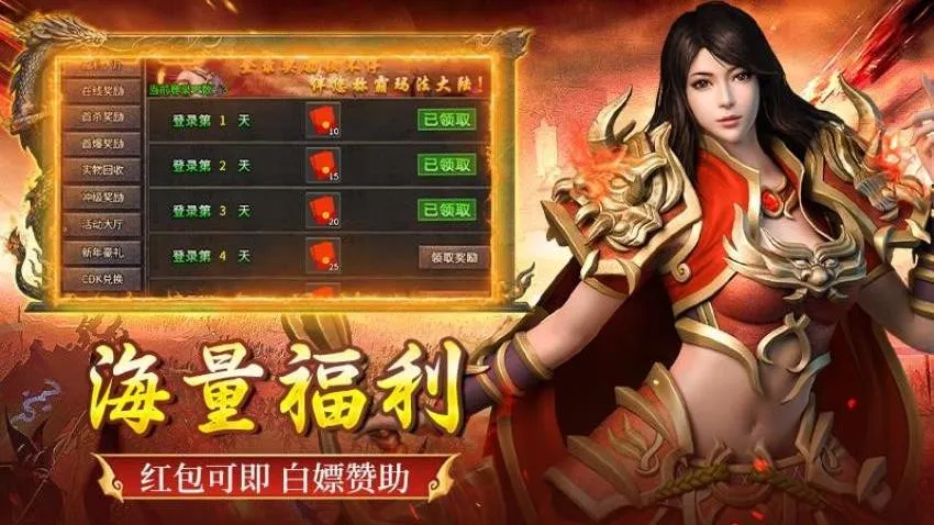 全民祖玛(传奇冒险游戏)v1.0.2 手机版截图0