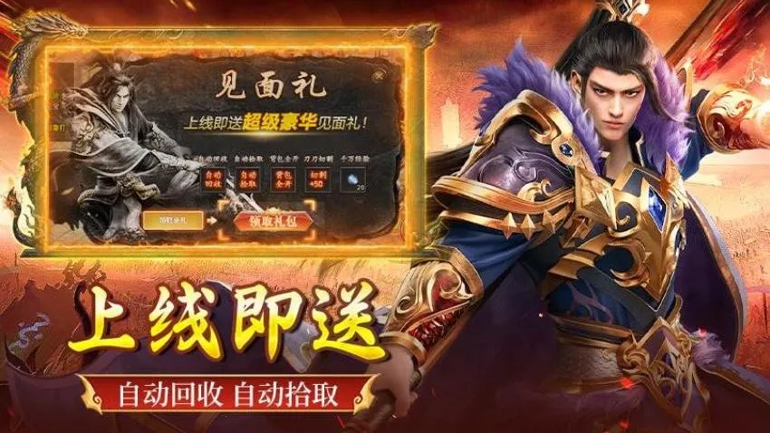 全民祖玛(传奇冒险游戏)v1.0.2 手机版截图1