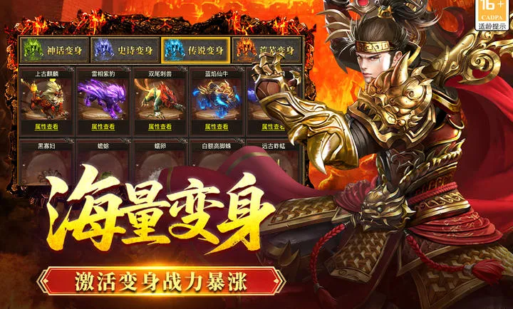 全民祖玛(传奇冒险游戏)v1.0.2 手机版截图2