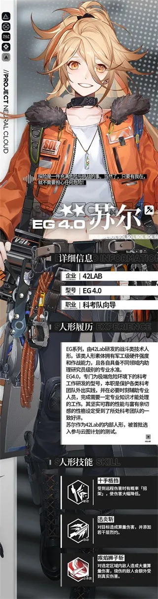 ��Ůǰ����ͼ�ƻ������ֻ���