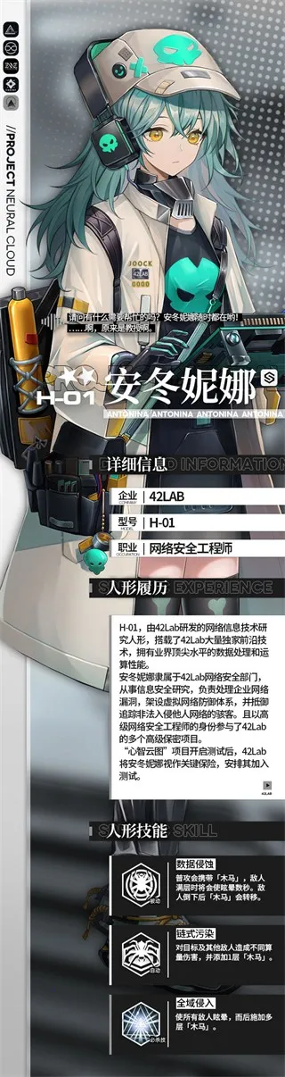 ��Ůǰ����ͼ�ƻ������ֻ���