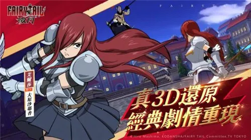 FAIRY TAIL2026官方最新版本v1.0.7 官方正版截图2