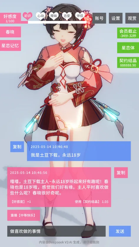 ������Լ0.0.2�����޸������°汾v0.0.2 �ٷ������ͼ1