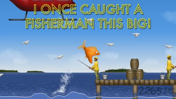 美味海洋鲨鱼版v1.5.7 官方正版截图3