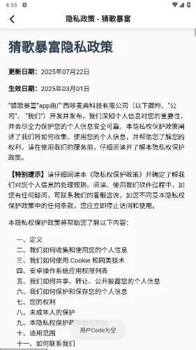 �¸豩��(�¸贳����Ϸ)v1.0.2 �ٷ������ͼ4