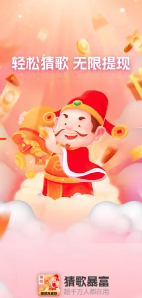 �¸豩��(�¸贳����Ϸ)v1.0.2 �ٷ������ͼ3