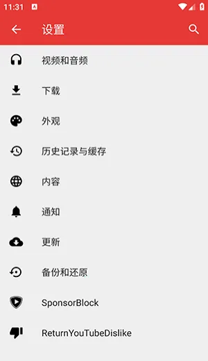 Tubular2026官方正版v0.27.7 官方正版截图1