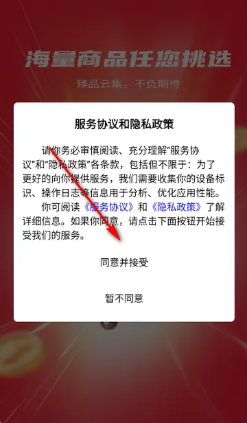 小本买卖电商平台 小本买卖电商平台