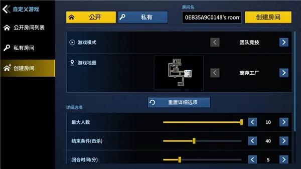 ǹ����ս(�����ս����)v1.1 ��׿���ͼ3