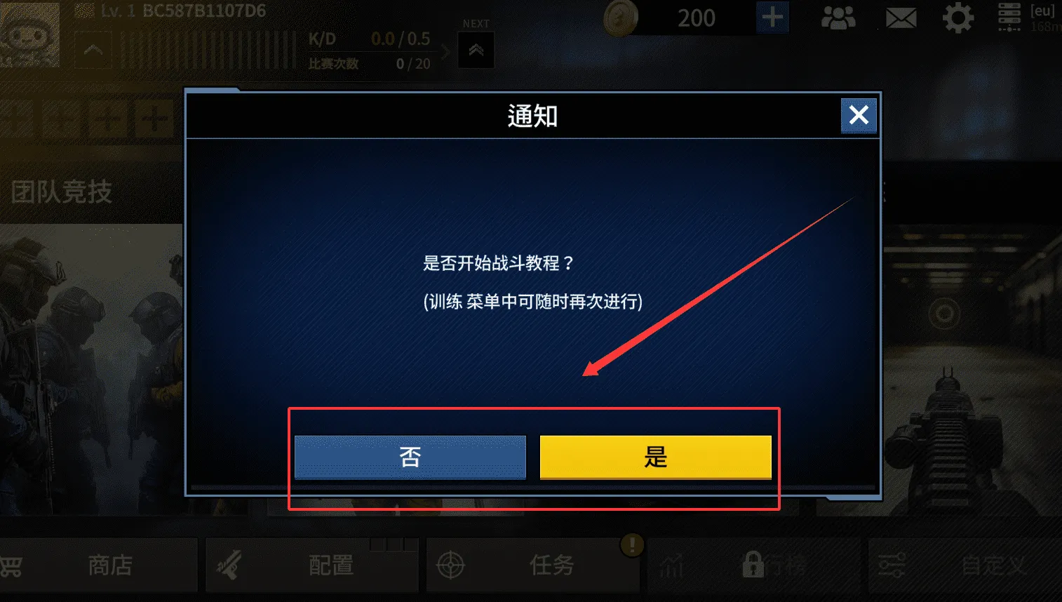 ǹ����ս(�����ս����)