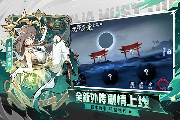 ���߱�����32026�ٷ�����v1.0.120 �ֻ����ͼ4