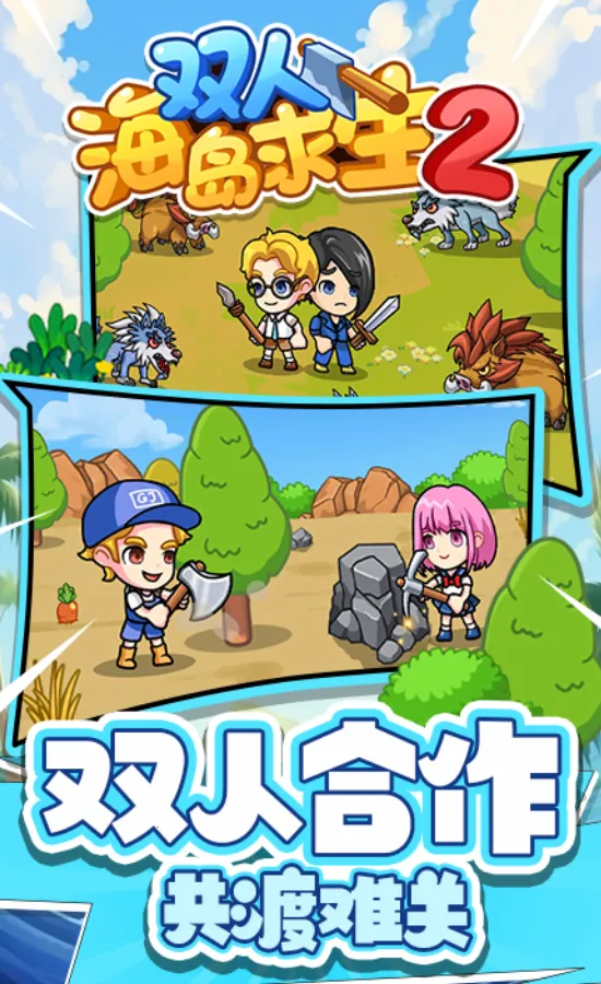 ˫�˺������������������v1.0.0 �ֻ����ͼ0