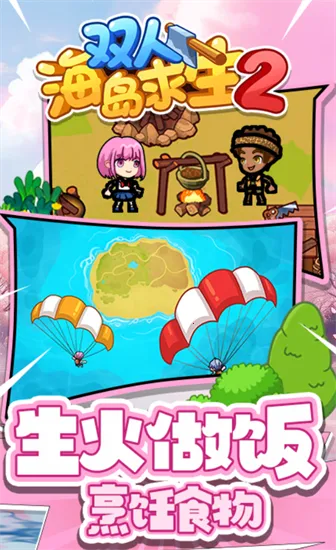 ˫�˺������������������v1.0.0 �ֻ����ͼ2