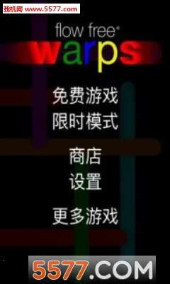 Flow Free��װ����׿���ֻ���v5.9 ��׿���ͼ0