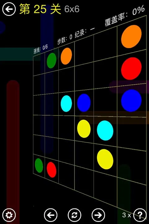 Flow Free��װ����׿���ֻ���v5.9 ��׿���ͼ4