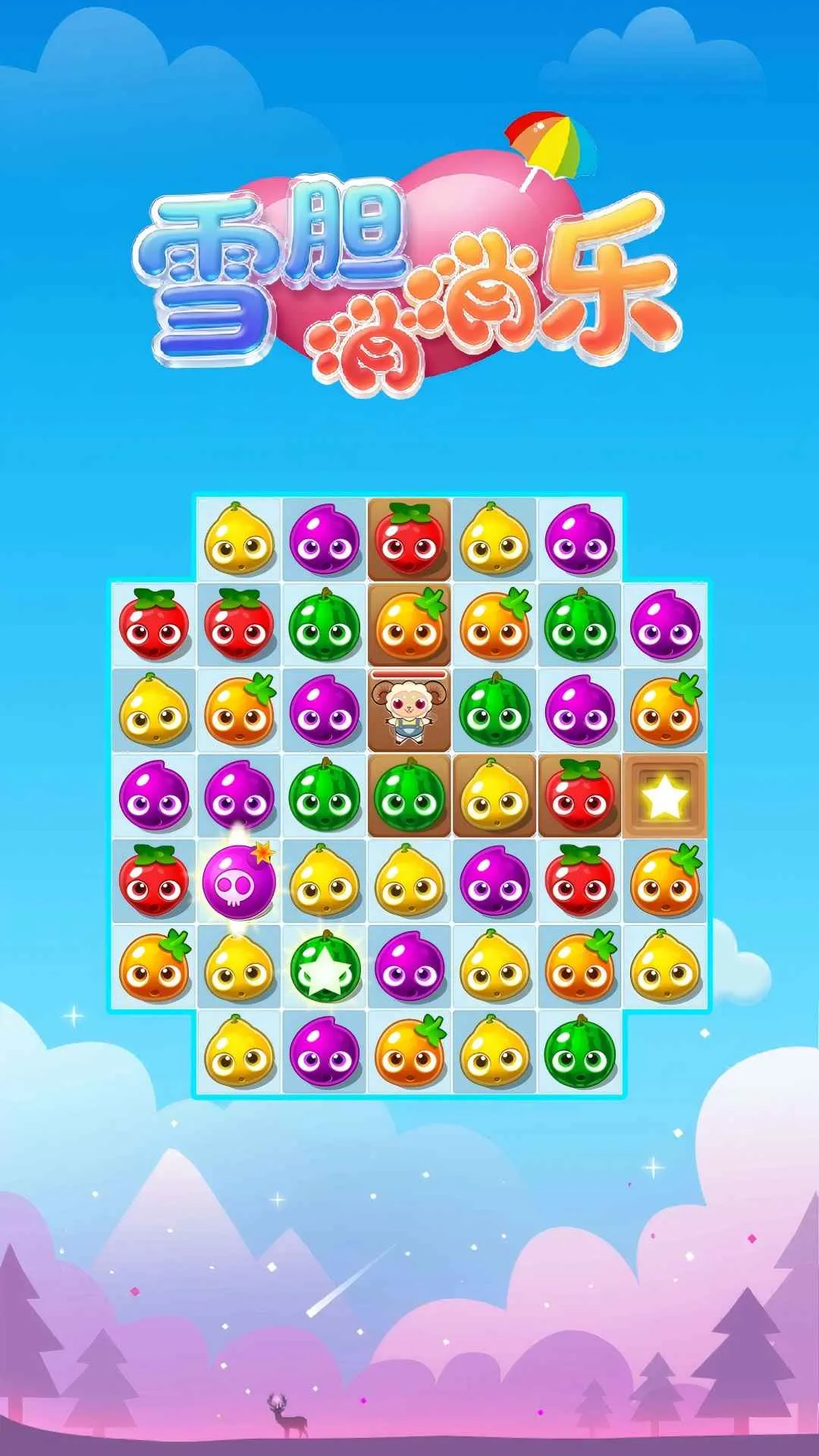 ѩ��������(������ѹ��Ϸ)v1.0.0 �ֻ����ͼ0