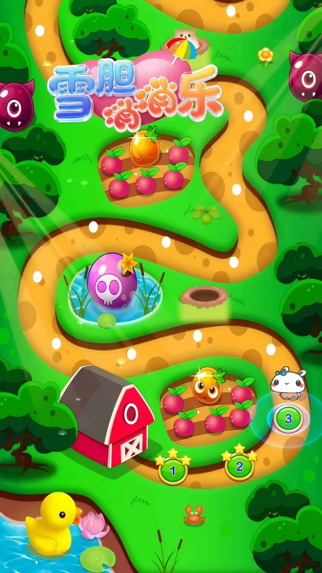 ѩ��������(������ѹ��Ϸ)v1.0.0 �ֻ����ͼ3