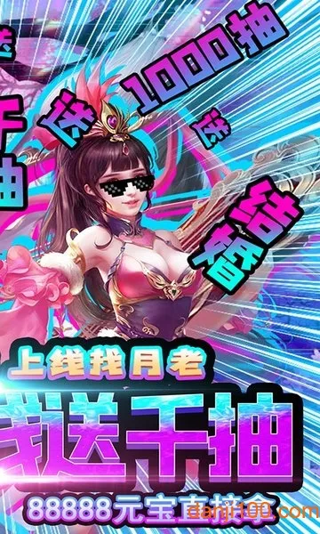 ����Ե2026�ٷ�����v1.0 ��׿���ͼ4