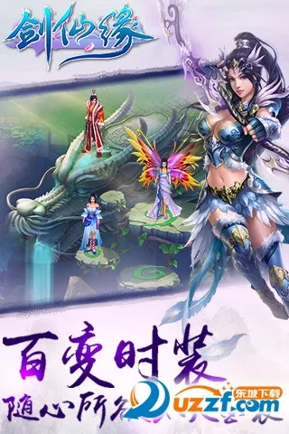 ����Ե2026�ٷ�����v1.0 ��׿���ͼ1