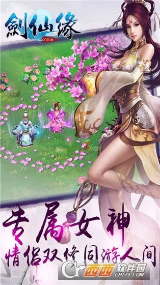 ����Ե2026�ٷ�����v1.0 ��׿���ͼ2