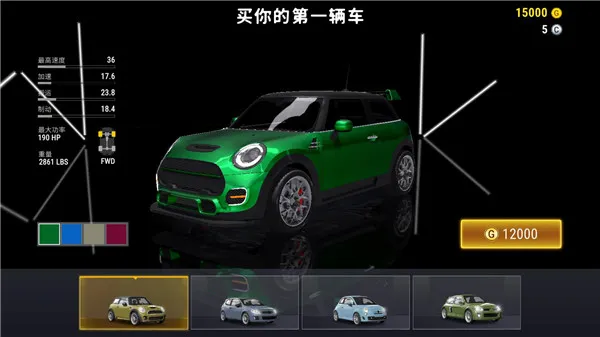 城市赛车模拟器破解版内置菜单 城市赛车模拟器破解版内置菜单