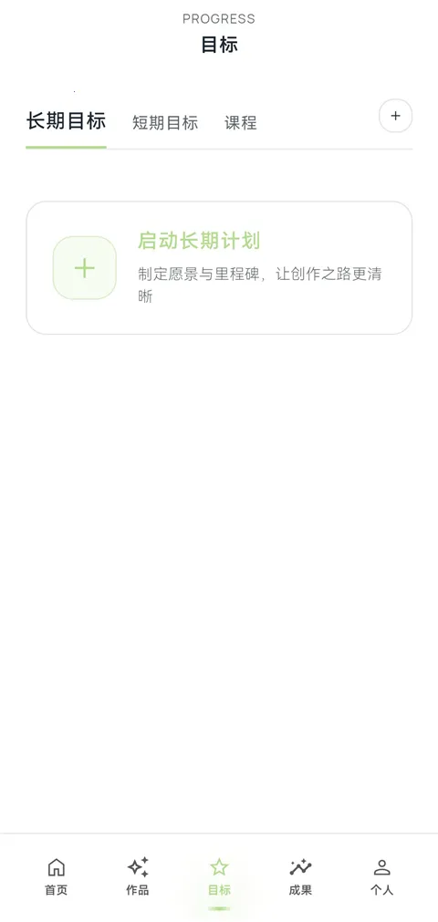 EchoDraw(绘画记录软件)v1.0 手机版截图2