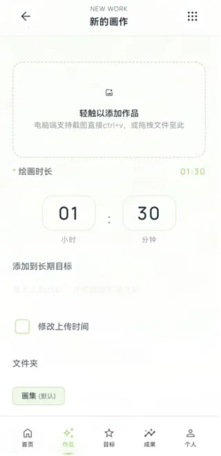 EchoDraw(绘画记录软件) EchoDraw(绘画记录软件)