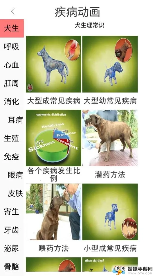 3dbody�������appv8.8.72 �ֻ����ͼ1