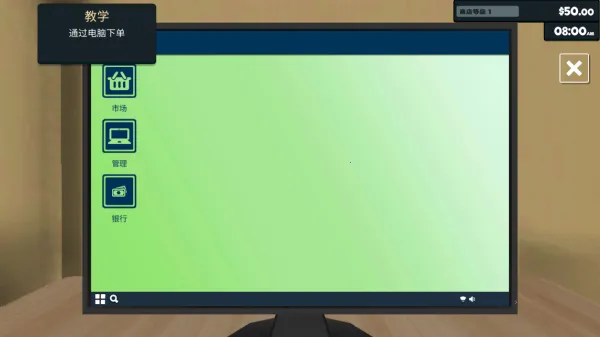 ����ģ����(���о�Ӫ��Ϸ)