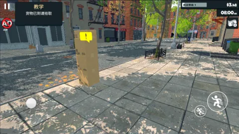 ����ģ����(���о�Ӫ��Ϸ)v1.2.7 �ֻ����ͼ4