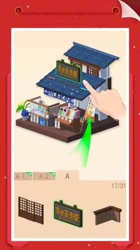 �Ұ�ƴģ���޹�����޽��v3.1.1.0 ��Ѱ��ͼ3