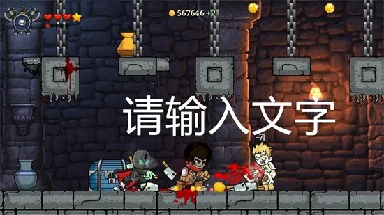 ħ����(����ð����Ϸ)v7.7.3 �ٷ������ͼ2