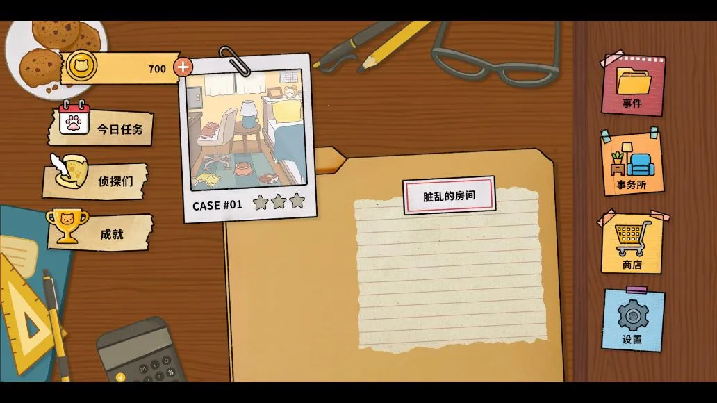 ����̽����2026�ٷ����°汾v1.3.1 �ٷ������ͼ0