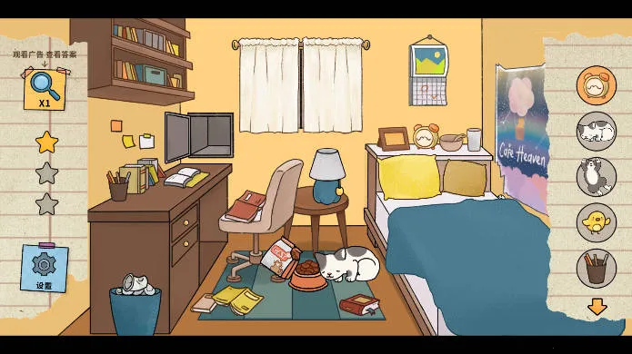 ����̽����2026�ٷ����°汾v1.3.1 �ٷ������ͼ1