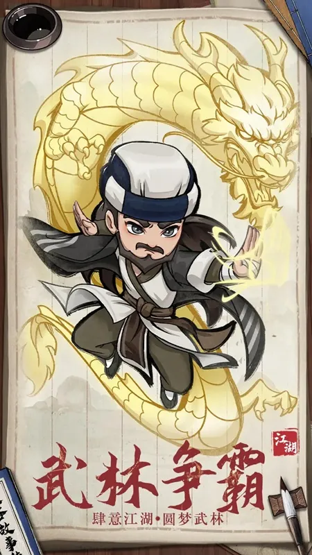 ������˫(����������Ϸ)v1.0.2 �ٷ������ͼ2