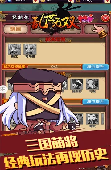 ������˫(����������Ϸ)v1.0.2 �ٷ������ͼ1