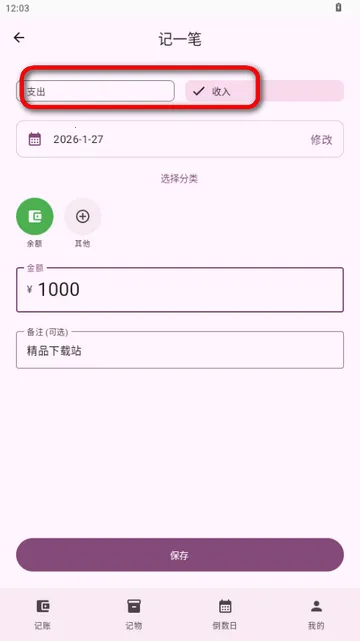 星闪生活安卓版手机版 星闪生活安卓版手机版