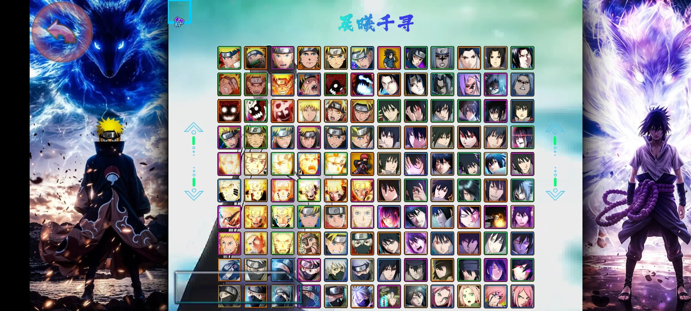 BVN火影忍者终章完结篇(火影忍者游戏)v77237723 安卓版截图3