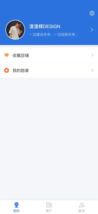 云账本app官方正版v6.2.3 免费版截图0