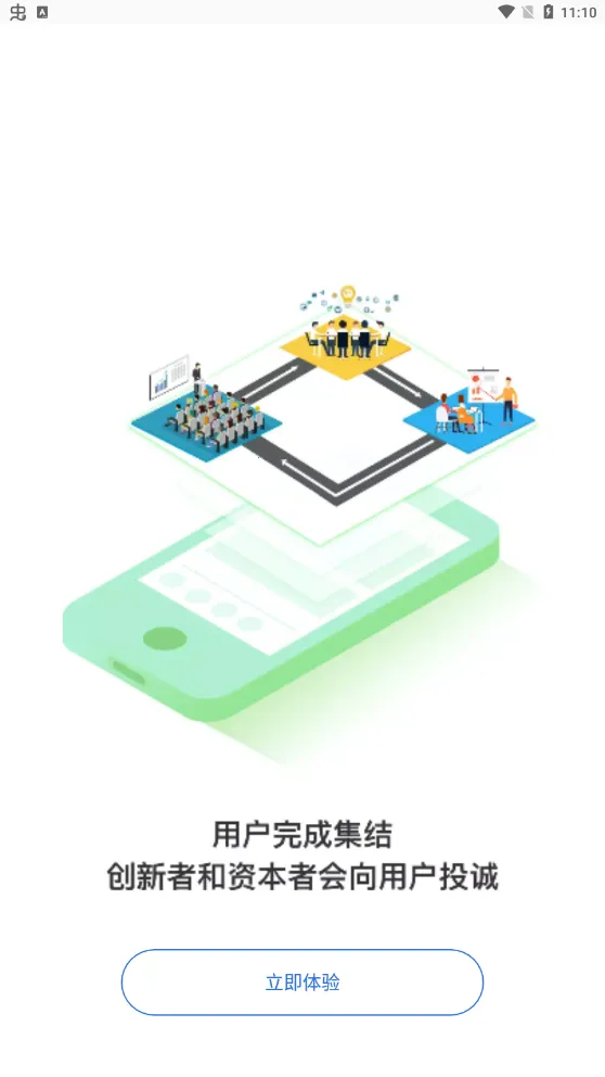 云账本app官方正版v6.2.3 免费版截图1