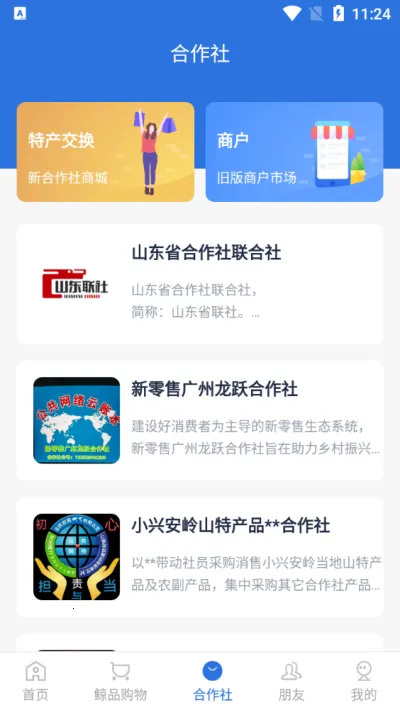 云账本app官方正版 云账本app官方正版