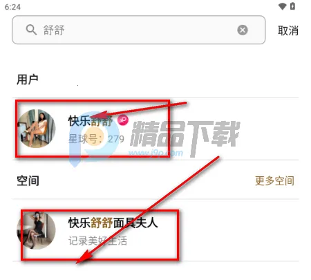 ��������(˽���罻����)