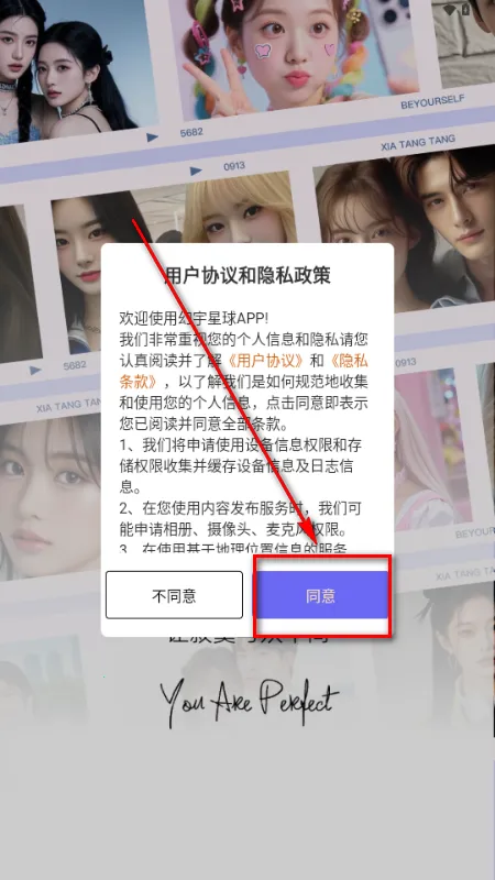 ��������(˽���罻����)