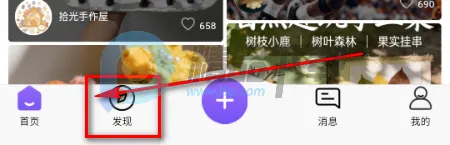 ��������(˽���罻����)