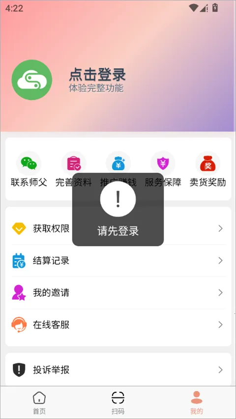 ���ϻ��հ�׿���ֻ���