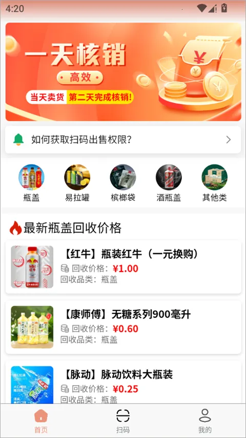 ���ϻ��հ�׿���ֻ���