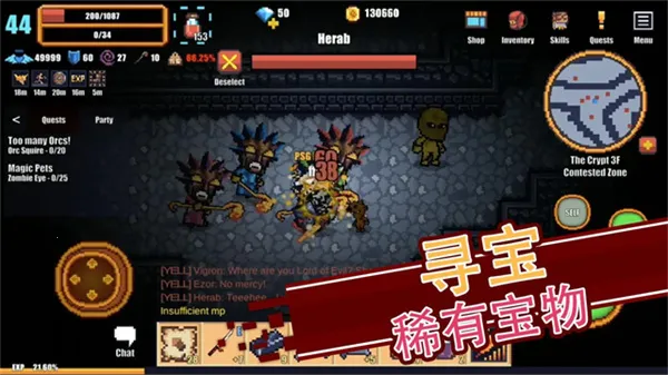 像素骑士online(像素冒险游戏)v1.48 免费版截图2