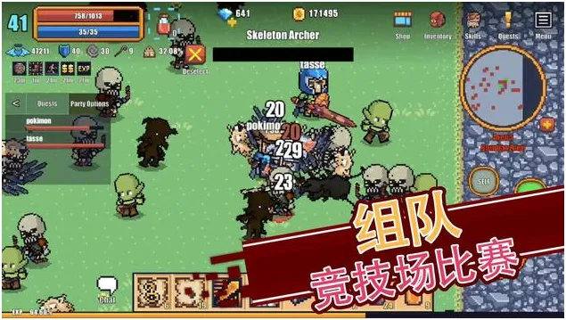 像素骑士online(像素冒险游戏) 像素骑士online(像素冒险游戏)