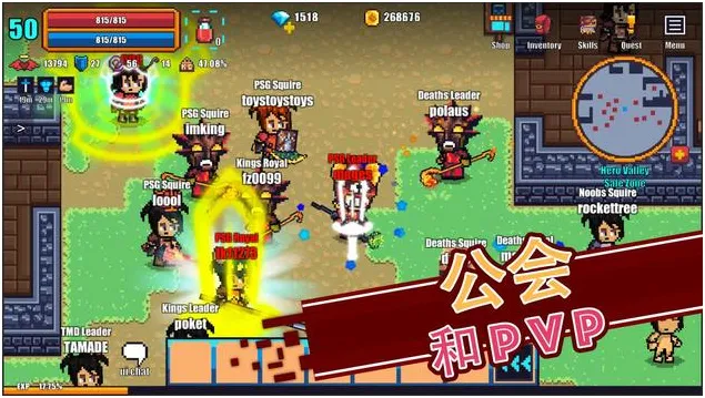 像素骑士online(像素冒险游戏)v1.48 免费版截图0