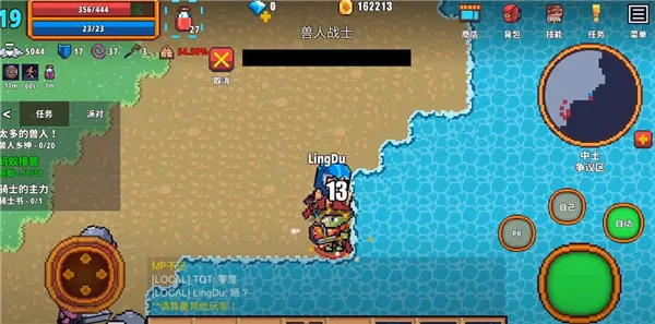 像素骑士online(像素冒险游戏) 像素骑士online(像素冒险游戏)